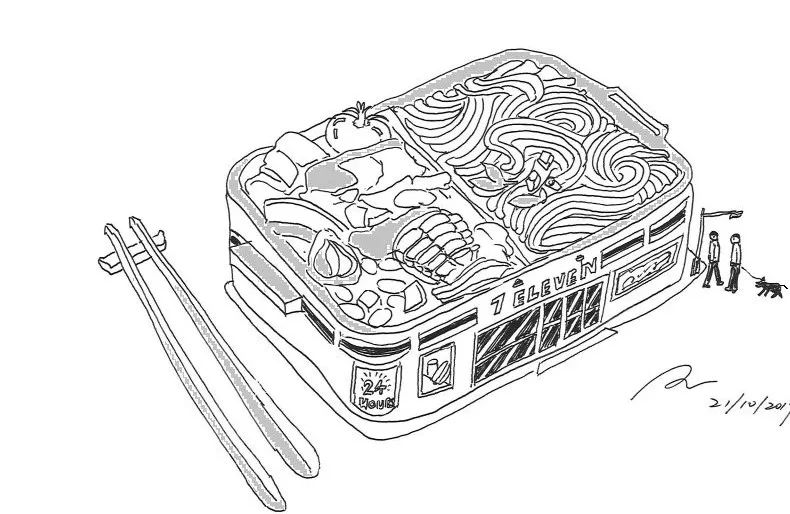 画页爱心便利店