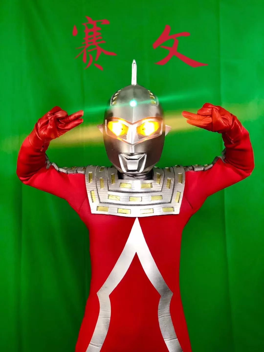 《奥特曼:宇宙之光》▏妈妈,我也要做保卫地球的小卫士