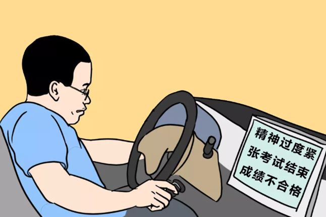 这些科目三易忽略的操作要领你get到了吗