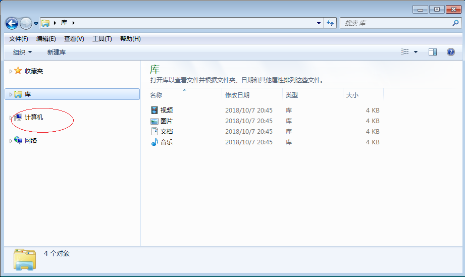 操作系统如何保护重要文件,windows 7资源管理器设置隐藏文件夹