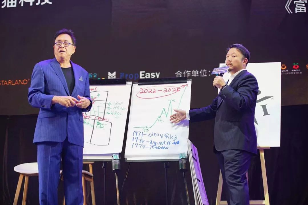 本次演讲是中国财商界难以忘怀的演讲,除了有罗伯特·清崎本人还有富