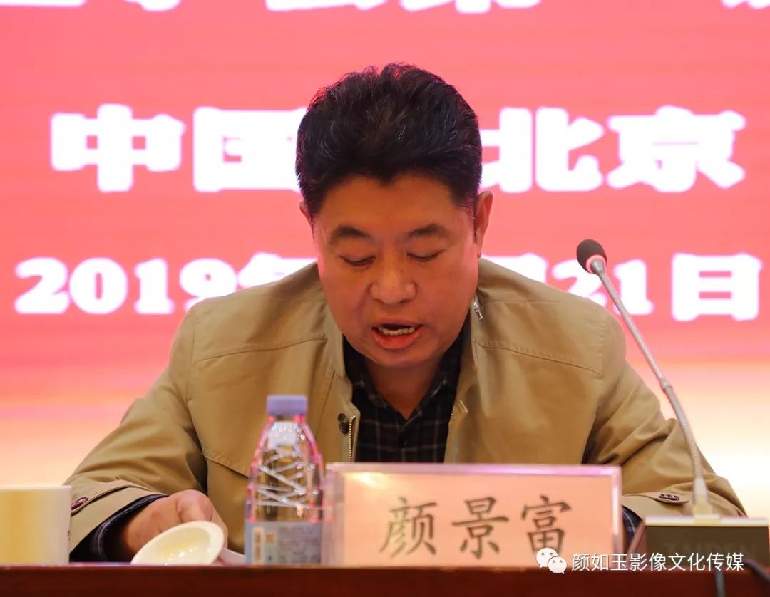 本届名誉会长,第七十九代谪长孙颜秉刚通过颜炳强秘书长向成立大会