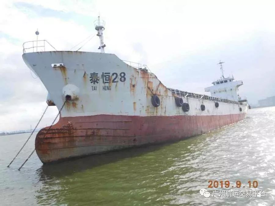 【拍卖】多用途船"泰恒28"轮等船舶拍卖信息
