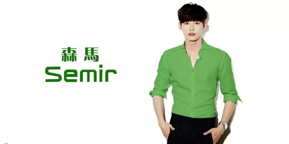 森马就这样变潮了