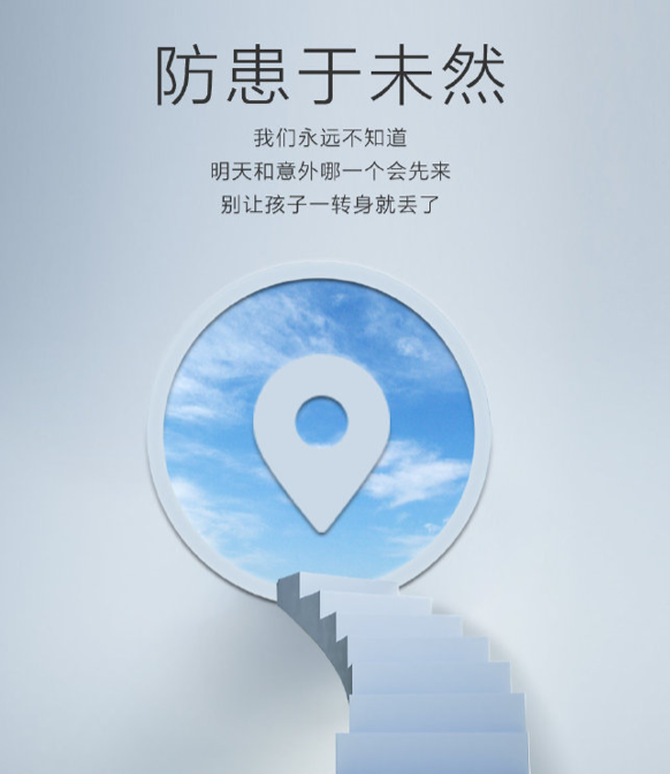 小米众筹新品上线仅需299元起