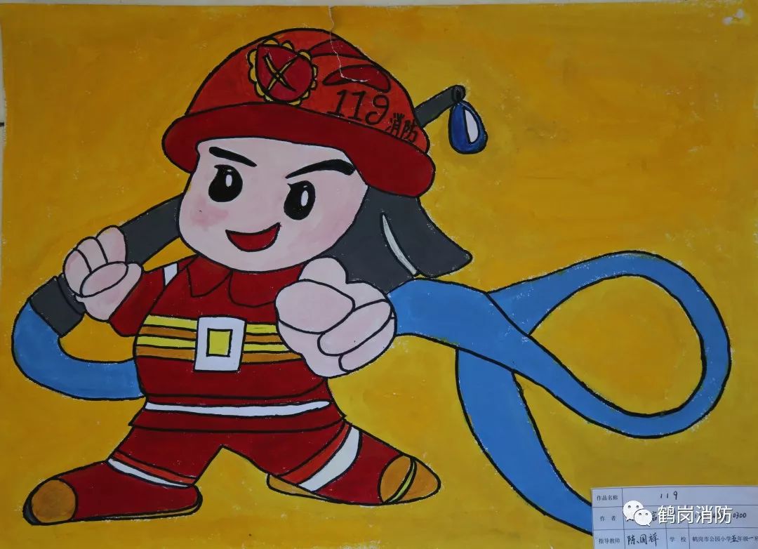 你好火焰蓝快看快看孩子们眼中的消防员蜀黍