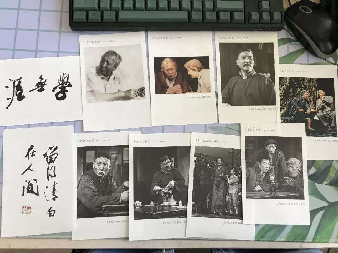 新书实拍▼★布面精装烫印,随书附赠一套十张于是之纪念票(书法作品