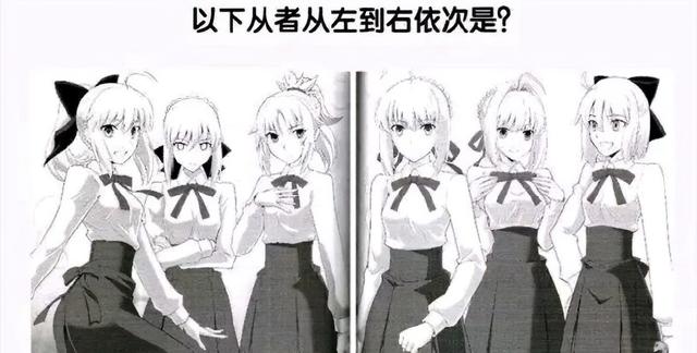 型月社的武内老板画的妹子总有一张相似的脸,粉丝喜欢吐槽为"武内脸"