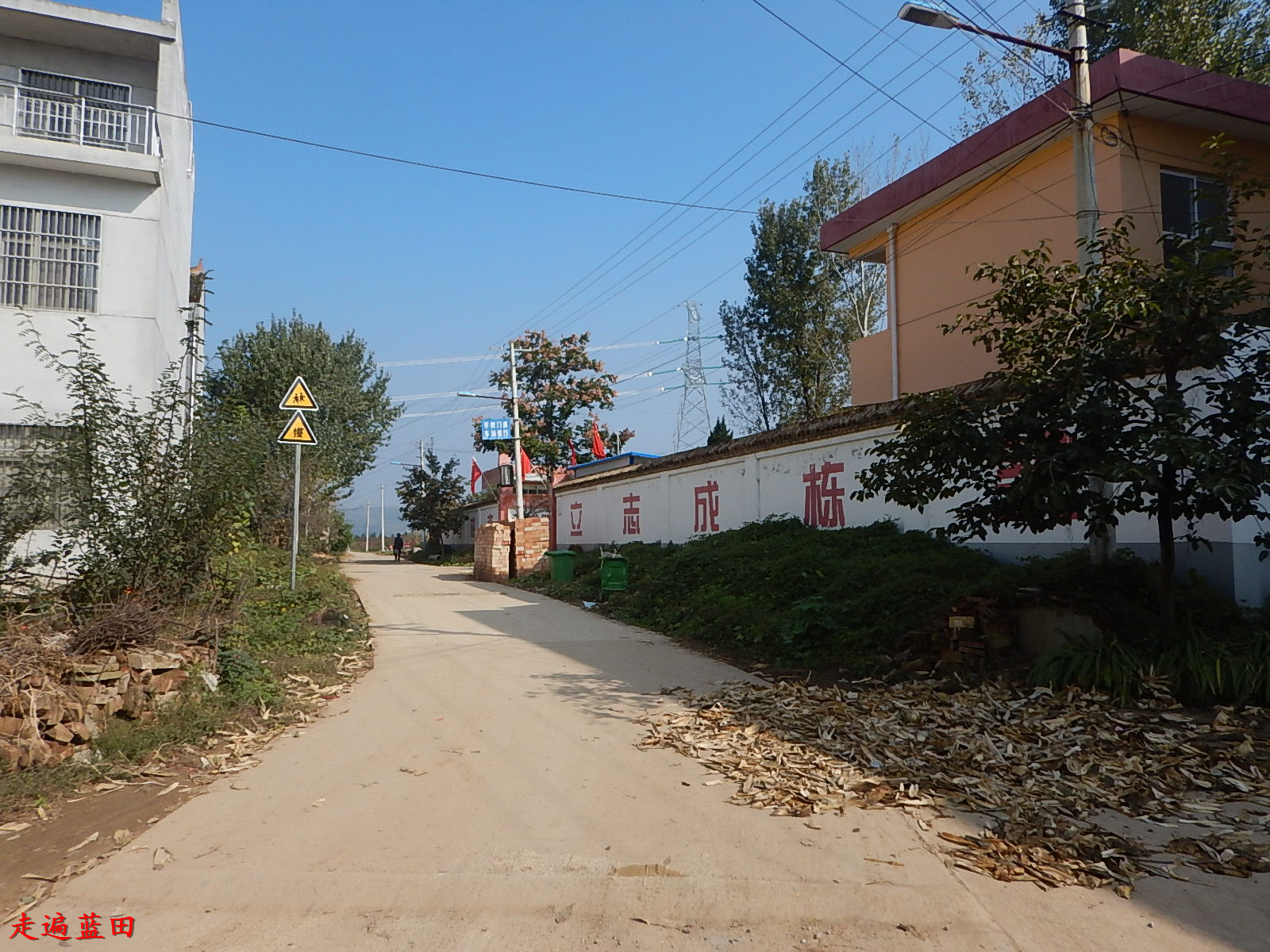 走遍蓝田2019焦岱镇张家村穿越旅行3