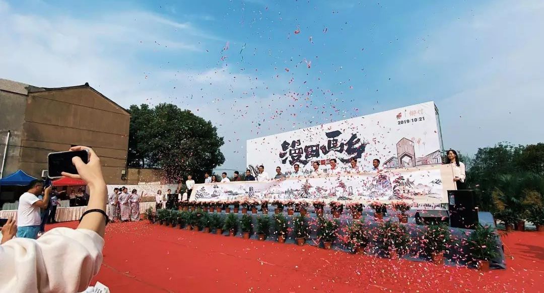 关于未来社区这次乡村领先城市半个身位桐乡市画圣浜理想村正式开工