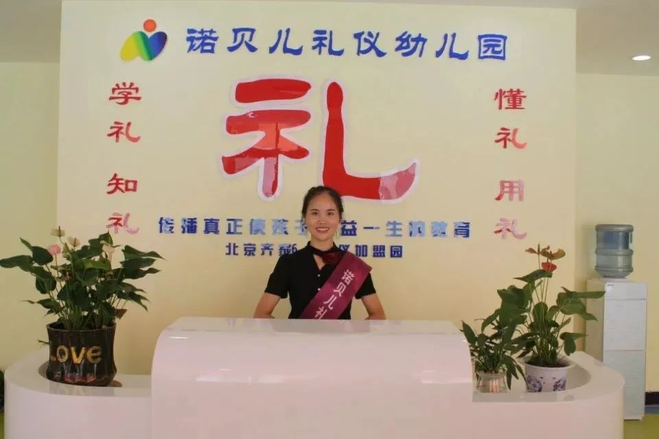 全国数百位园长,教师组成观摩团,只为来参观宜春这所幼儿园!_礼仪