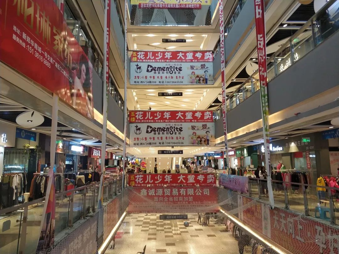 原创入郑7年提供数万工作岗位华南城仅仅是个批发市场吗