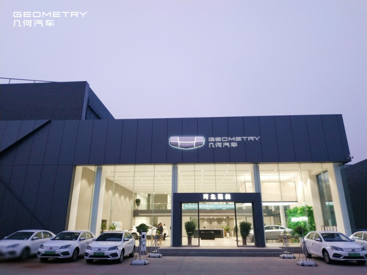 河北冠昶几何汽车4s店:0311-85559076地址:石家庄市新华区北二环泰华