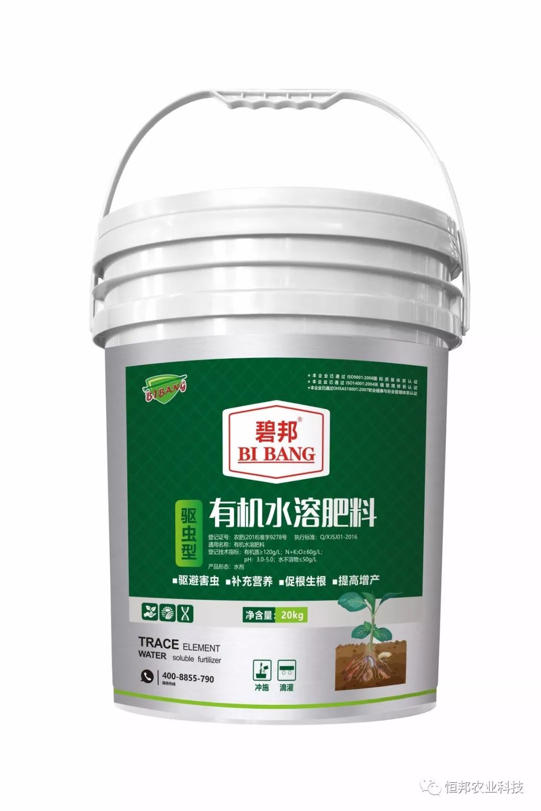 碧邦-驱虫型有机水溶肥冲施2-3亩,滴灌3-4亩,淋根200倍稀释1,纯草本