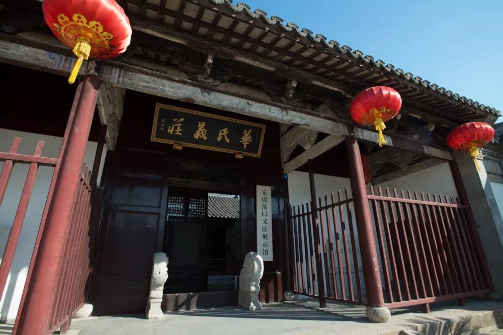 华氏老义庄图江阴蚕种场江阴蚕种场原名大福蚕种场,由民族工商业家宋