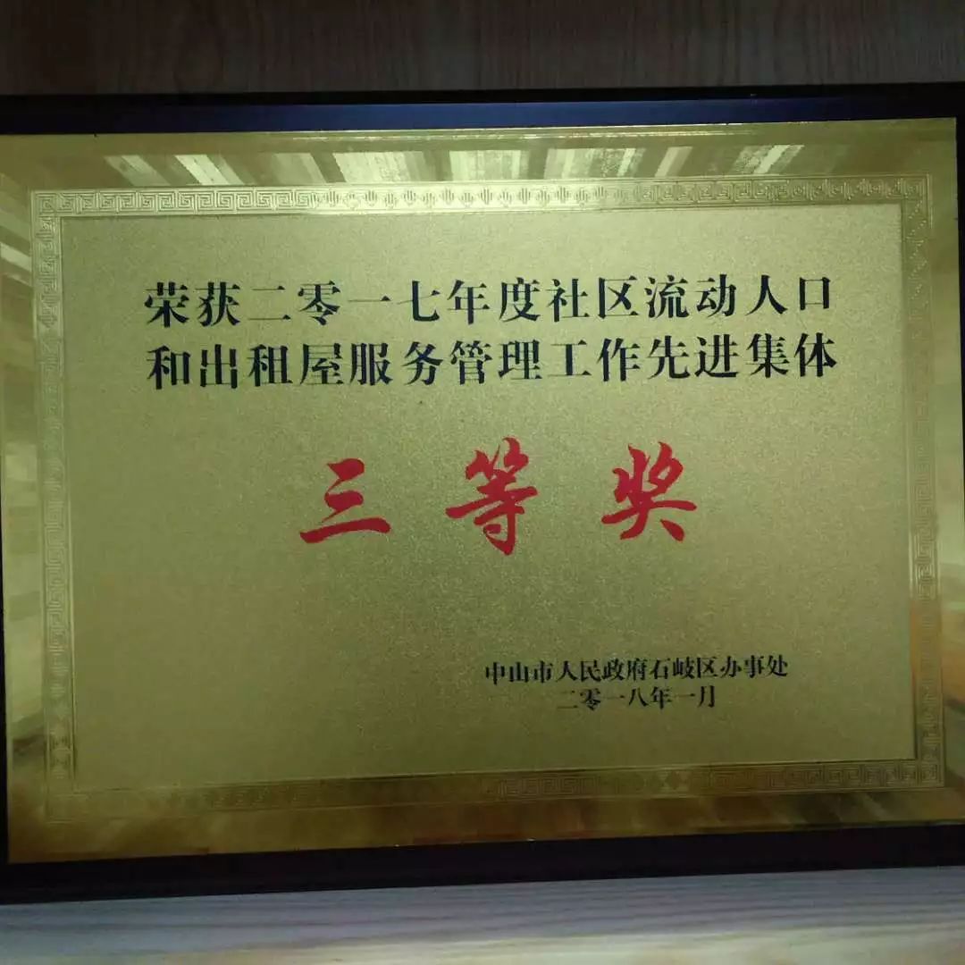 石岐街道高端网站建设_(石岐街道高端网站建设项目招标)