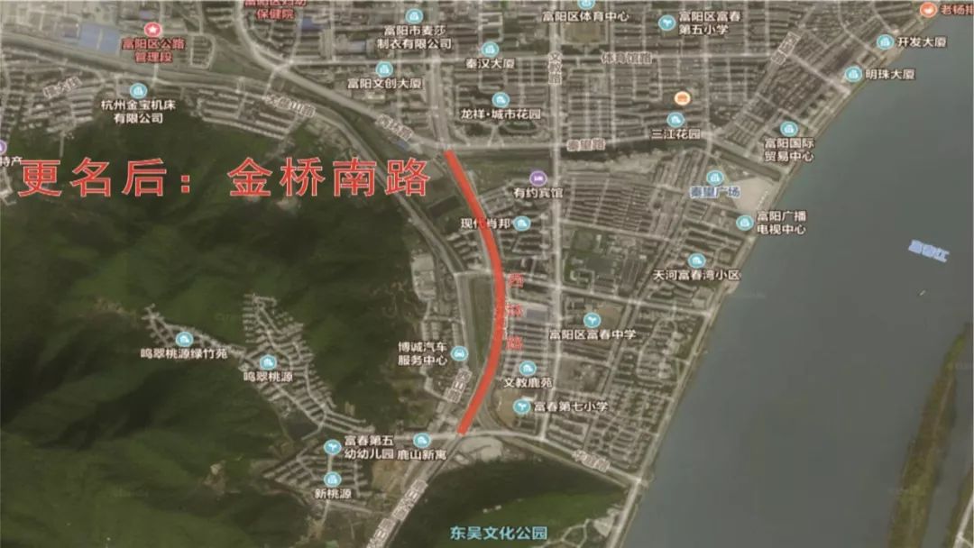富阳11条路有了新名字!还有4条路等你来取名.