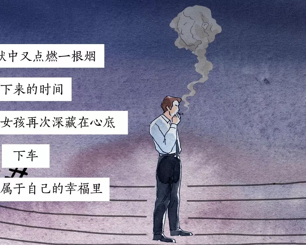 男人压力大的图片带字图片