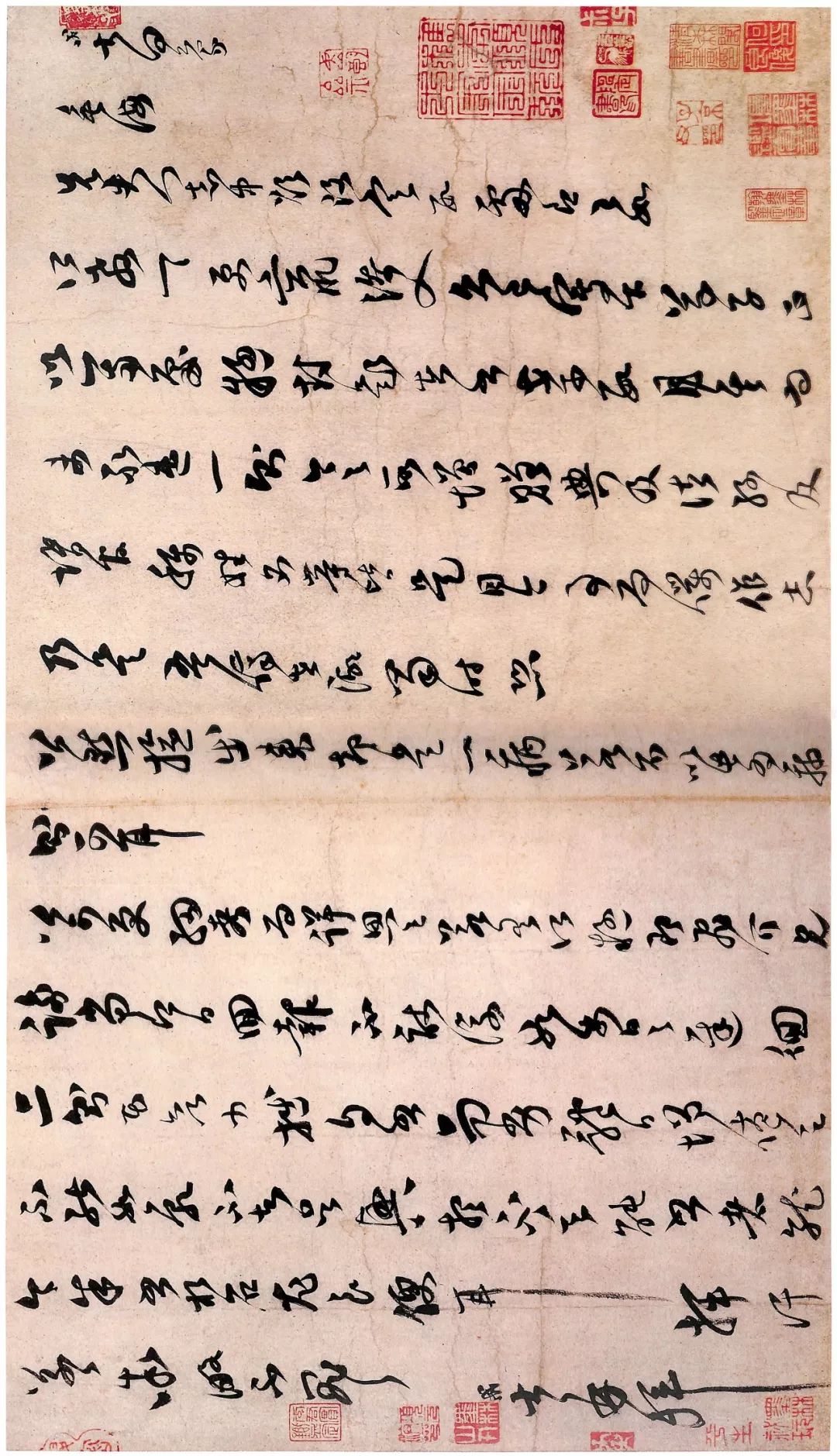 亮宝楼文博南宋书法家范成大