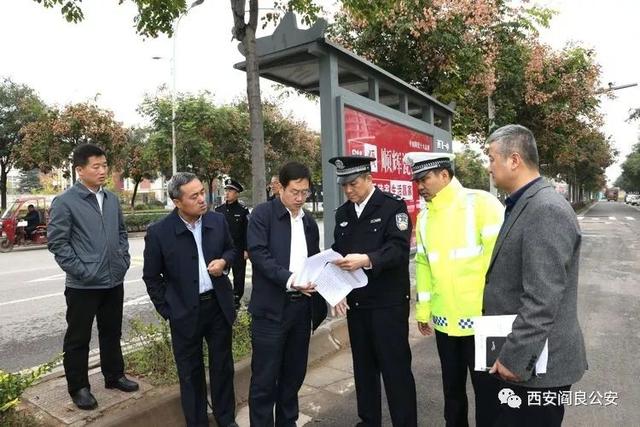 西安阎良区区长苟继东对西飞一中周边道路进行调研