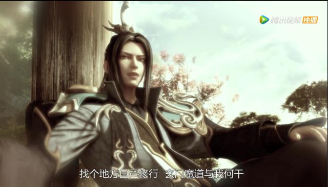 原创太乙仙魔录青城派掌教天一子有多强他到底是生是死