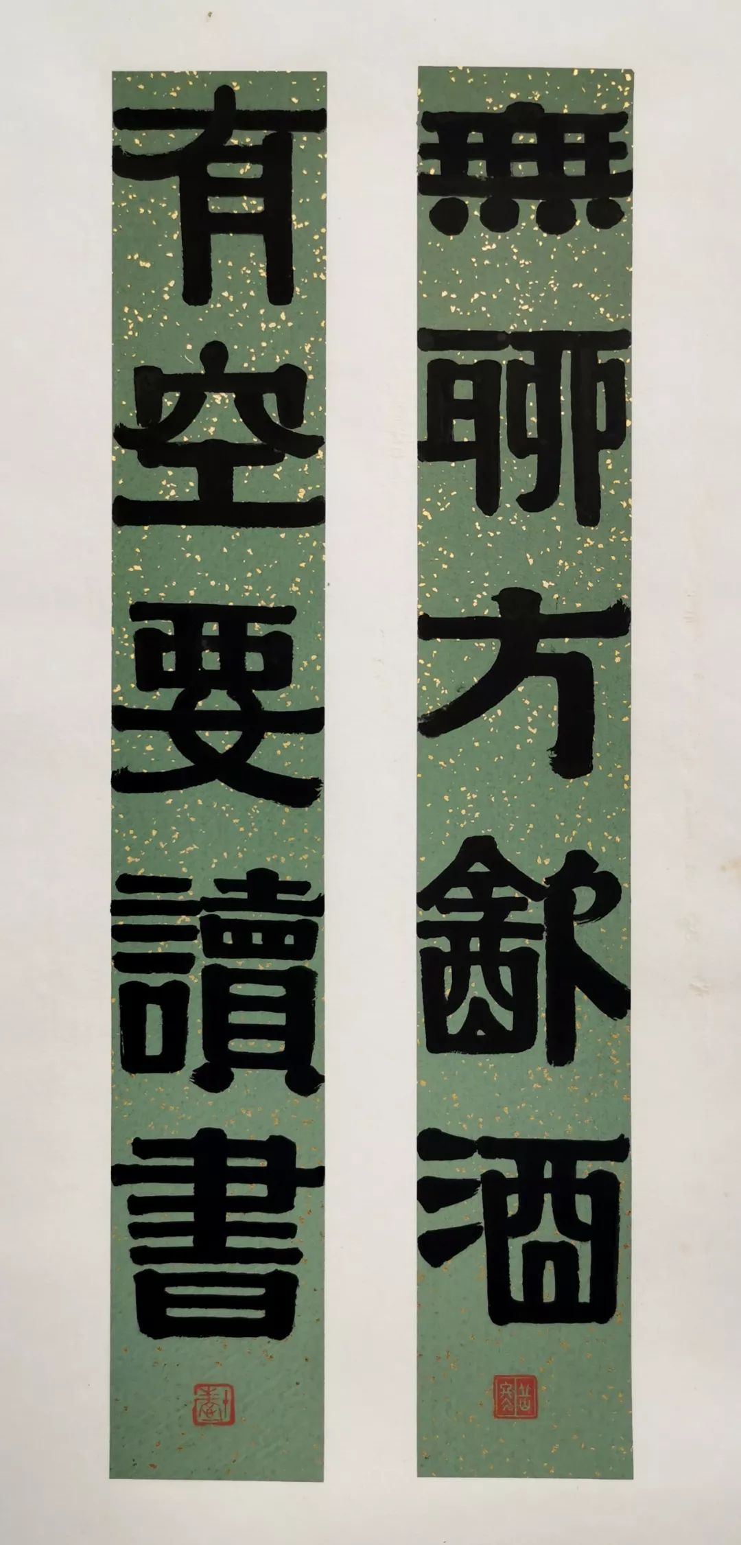 m50展讯 | 人间值得——岳冬书法展