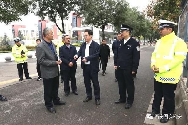 西安阎良区区长苟继东对西飞一中周边道路进行调研