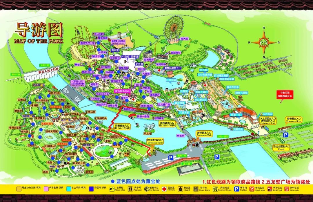 五龙山风景区地图图片
