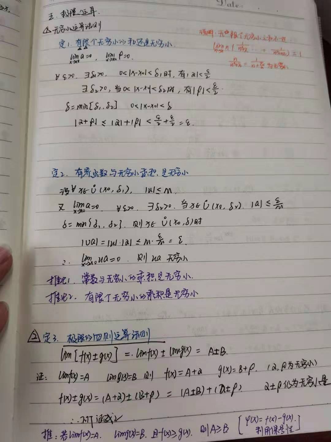 学风建设季迹录学风最美笔记评选