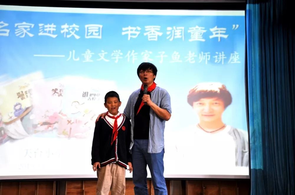 名家进校园书香润童年子鱼老师莅临天台小学指导儿童阅读