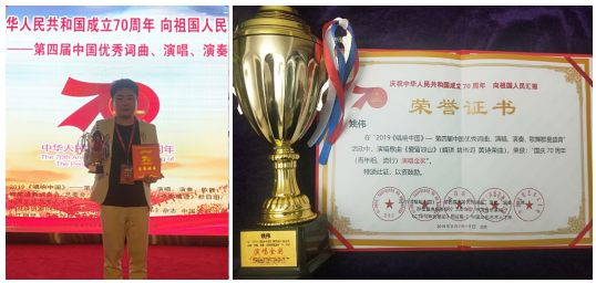 原创中国内地男歌手姚伟