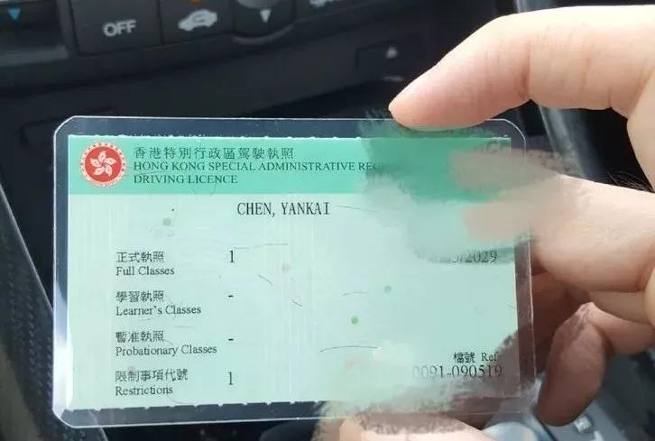 具体考取步骤:第一步:申请临时驾照(provisional driving licence)与