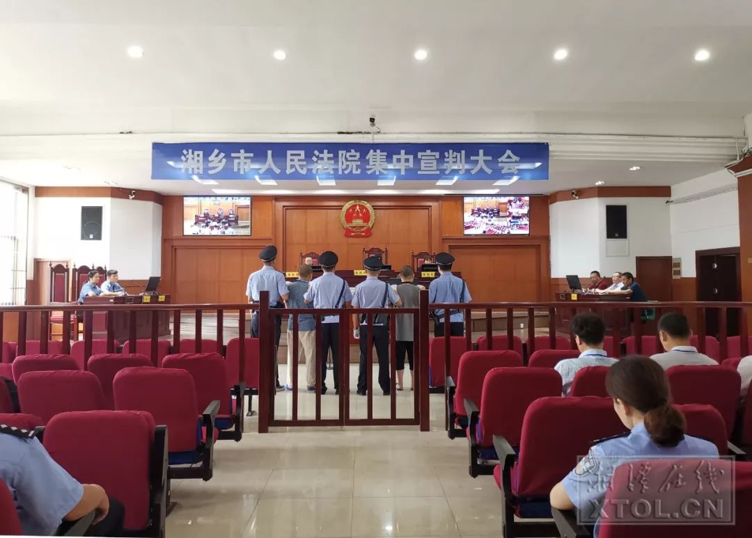 大快人心!15人获刑,湘潭3个恶势力团伙被一网打尽
