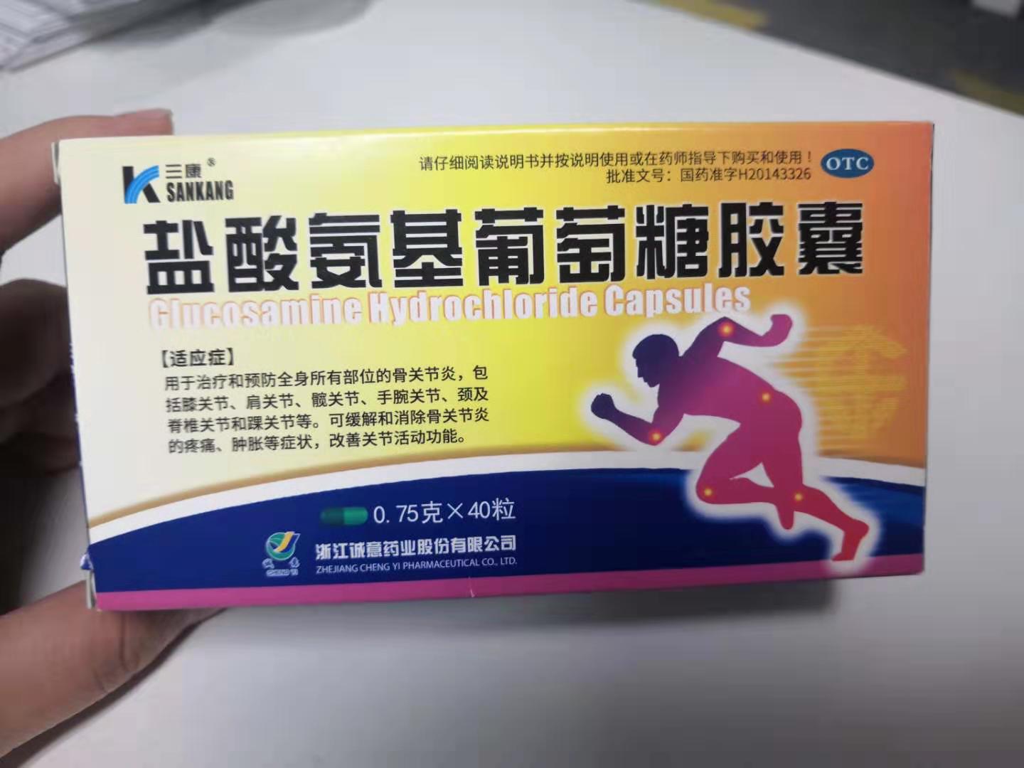 父母补充氨糖选哪家?