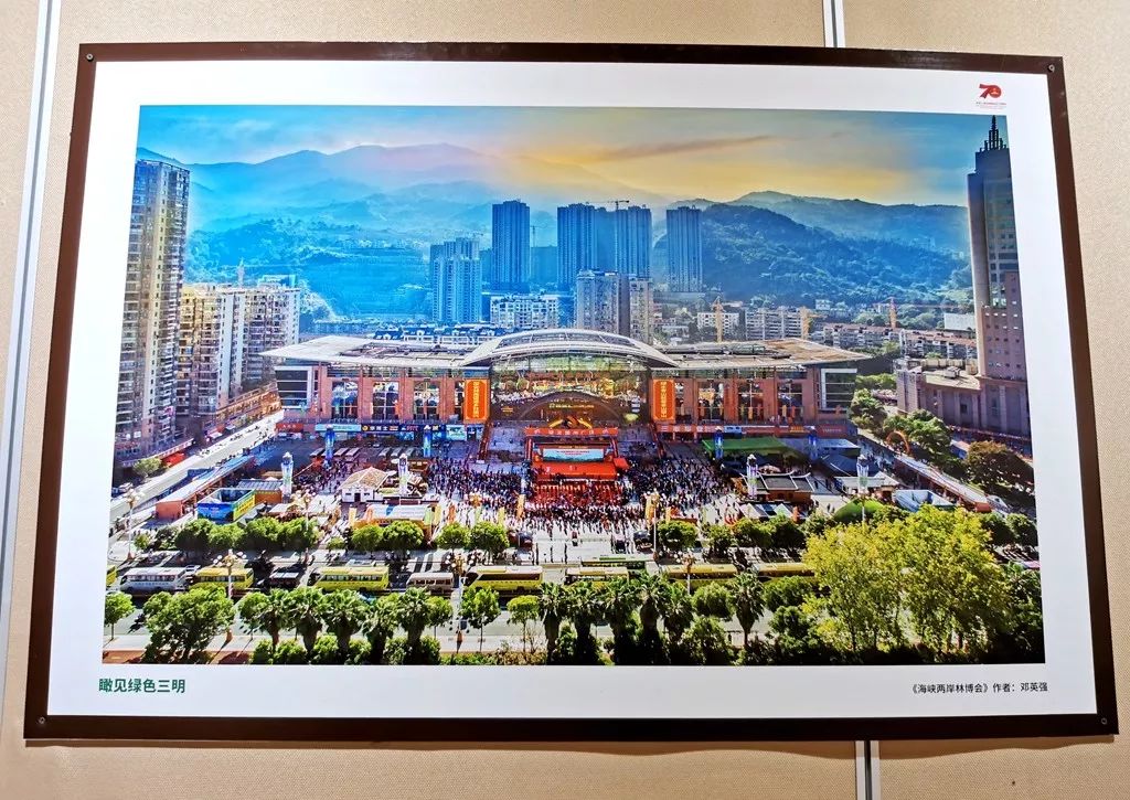 展出航拍作品70幅走到三明市艺术馆看摄影展去