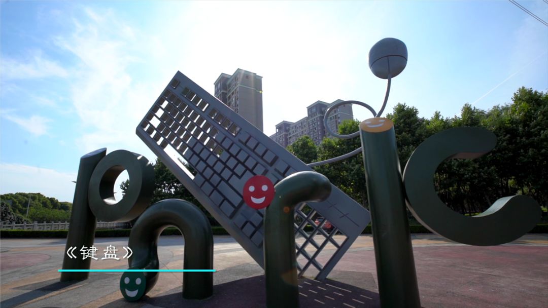 智能产业生物医药产业园的《水滴》雕塑将氨基酸分子式和化学元素相