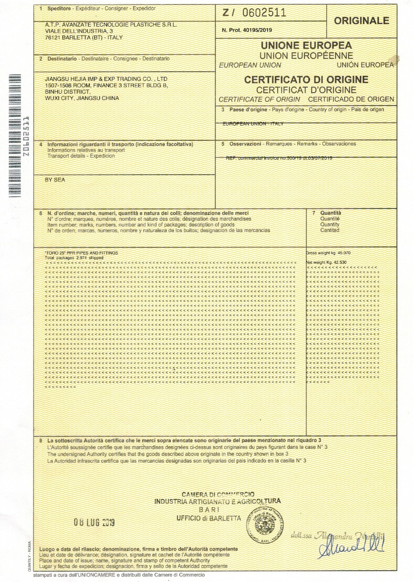 圖為意大利拓樂最新的海關報關單和原產地證明意大利·拓樂400-005