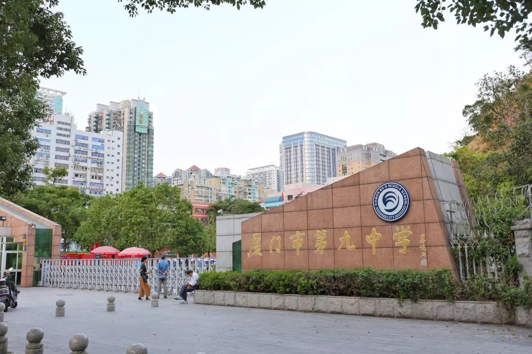 厦门九中一所深藏不露的美食中学好想穿上校服再吃一遍