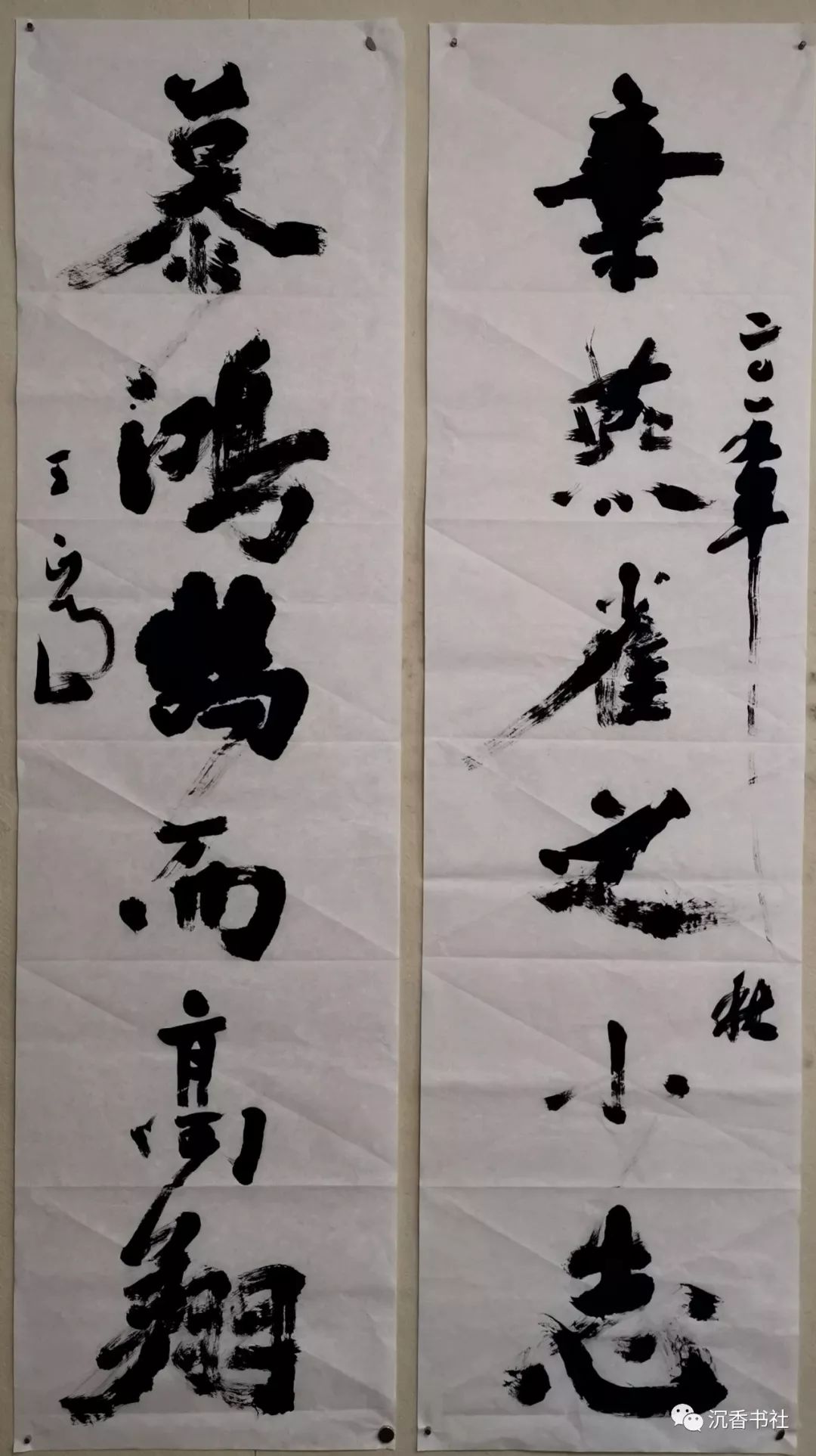 线条的世界王正良书画新作展
