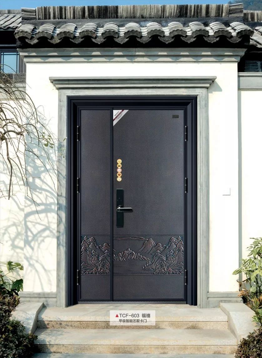 天赐福卡门国标电子图册