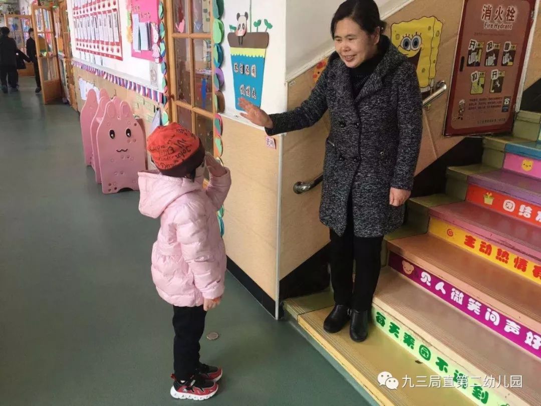 特色展播局直第二幼兒園禮儀文明早接待