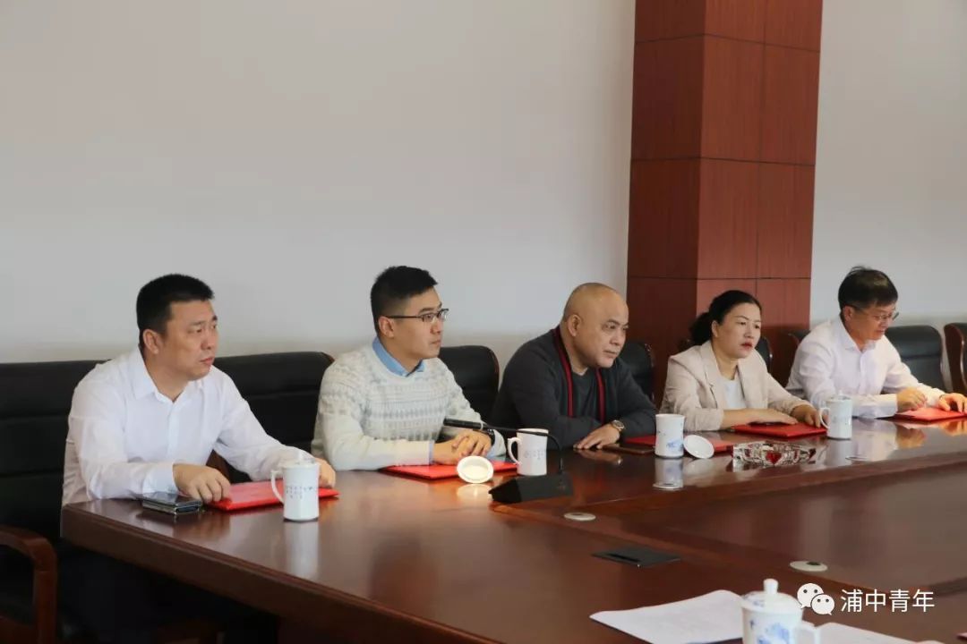 浦江中学成立教育发展基金会