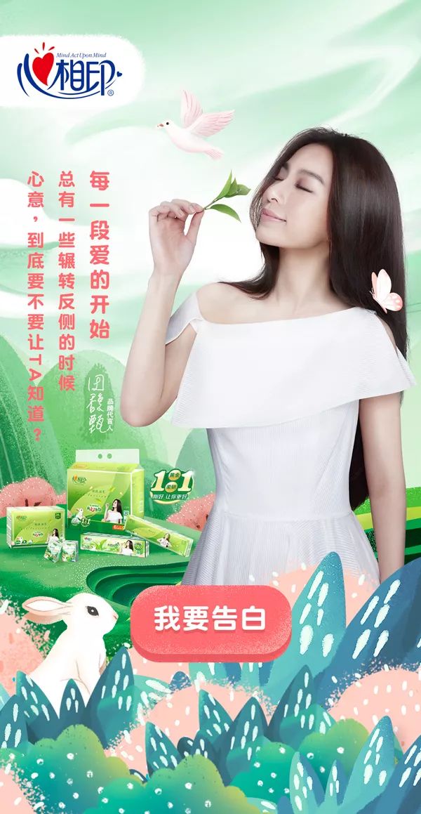 田馥甄小姐姐有话对你讲!