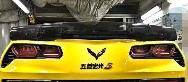 五菱化身超级跑车搭载62lv8发动机你怕不怕