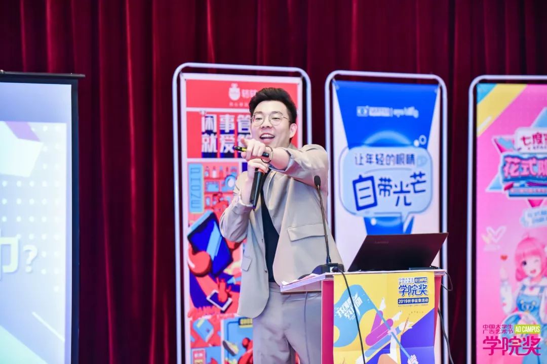 七度空间品牌总监助理颜锦山命题重点 一个字都不能放过七女神的见面