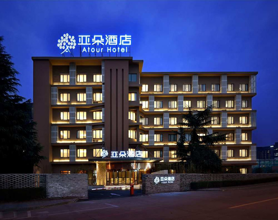 广州番禺市桥亚朵酒店图片