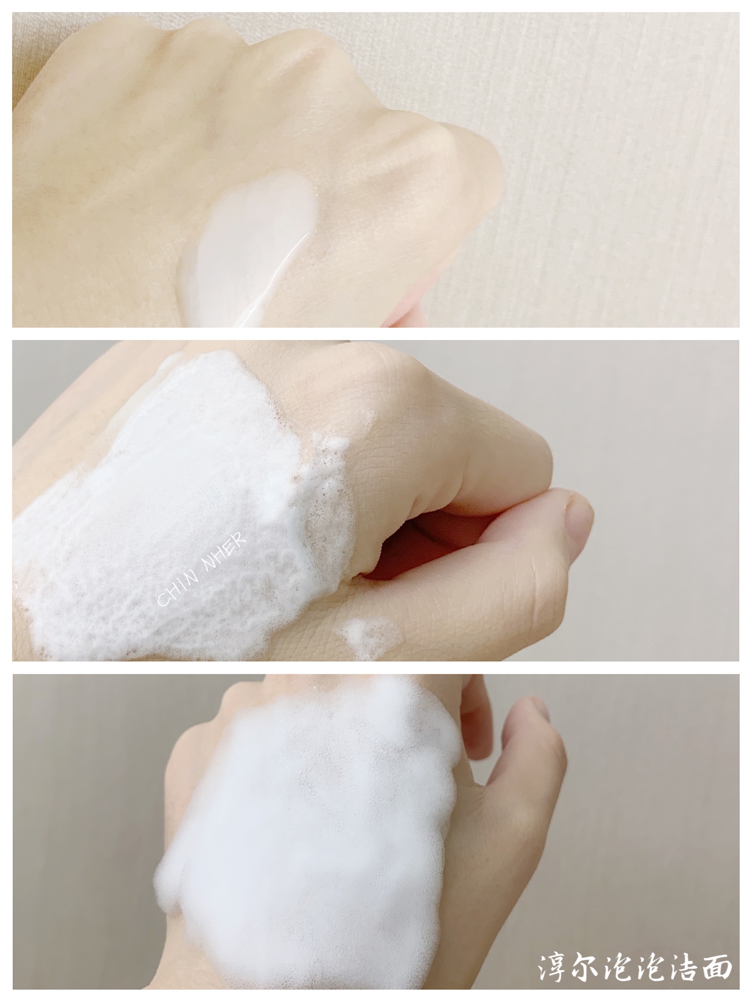 换季超好用的泡泡洁面,洗卸修复三合一,必须"c"位出道!