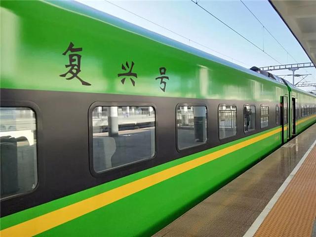 今天起松原站增开"绿巨人"复兴号动车组列车