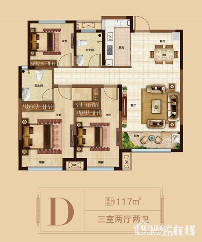 【置地·清苑】d户型评测
