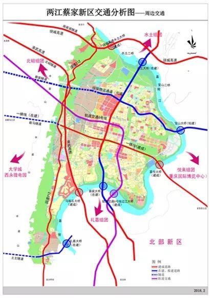 蔡家交通建设规划